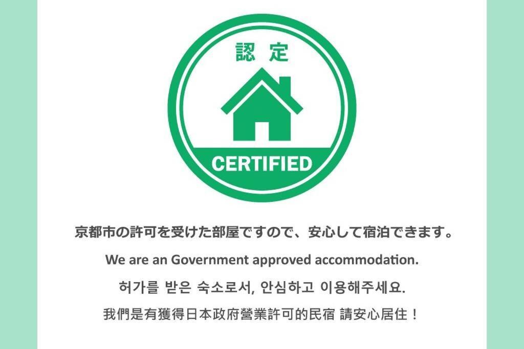 Apartment Daiki Building 3 *